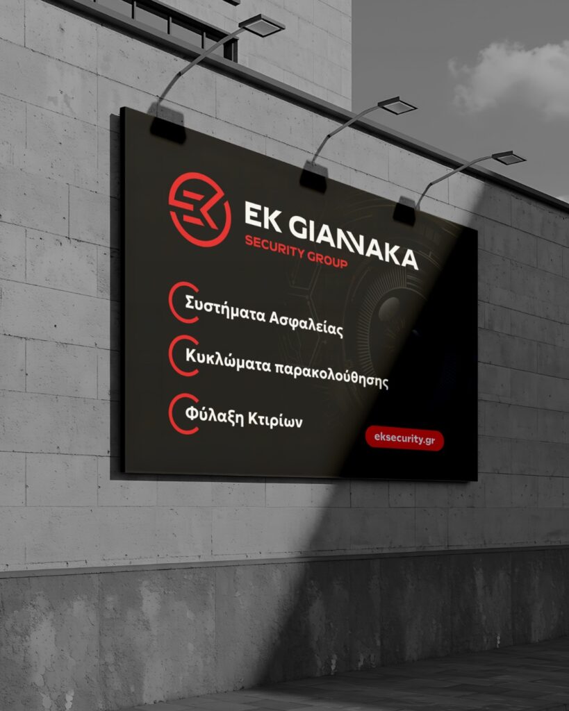 ek-giannaka-security-group-branding-athena-angelo-design-studio-billboard