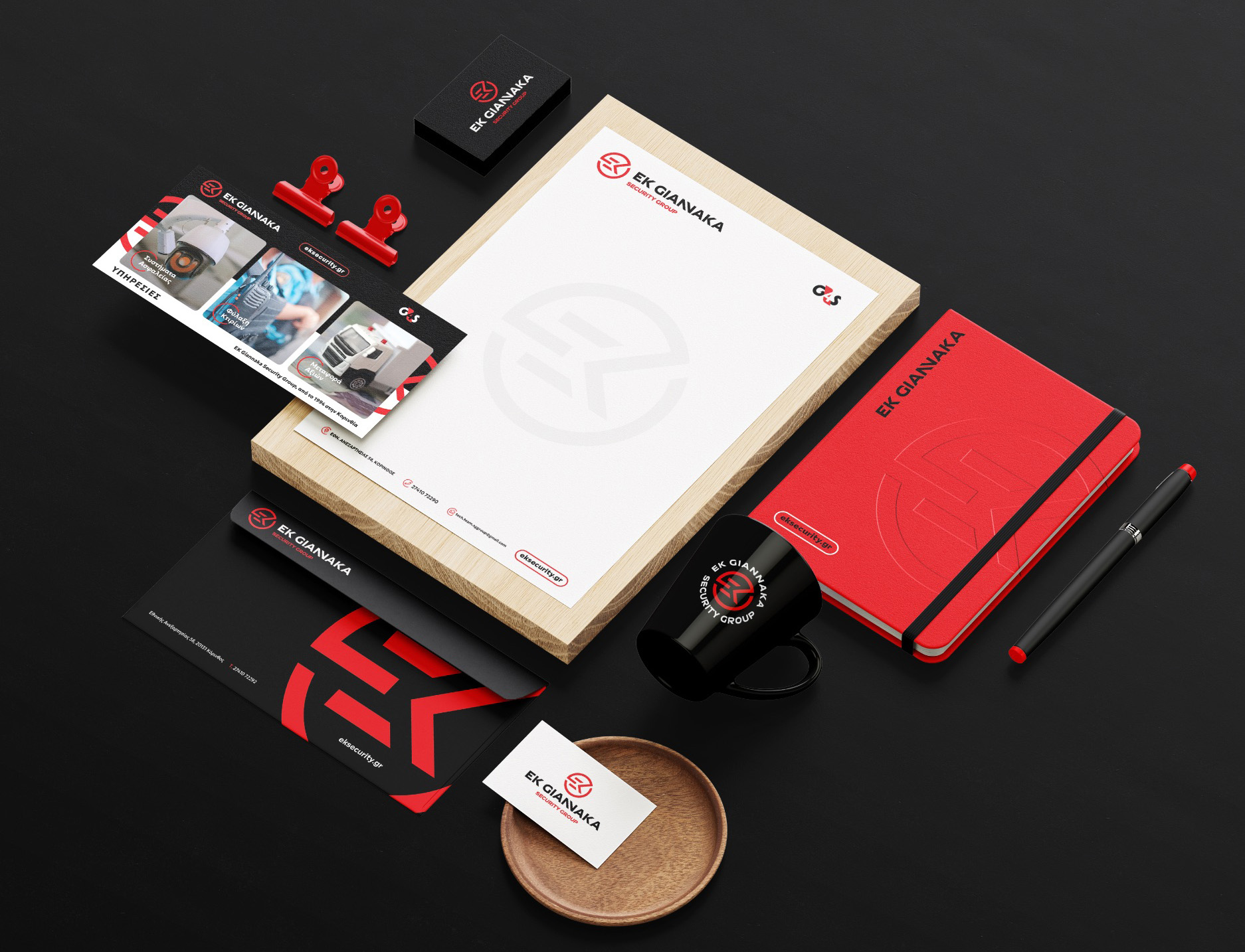 ek-giannaka-security-group-branding-athena-angelo-design-studio-corporate-identity-stationary-design